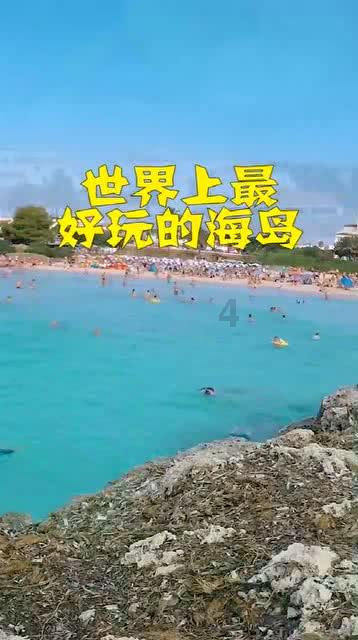 瘦身，打三个数字