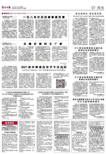 聪明机智问答网页-办个矿渣粉厂要多少?的终极解答站点